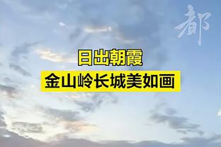 485次！热刺本赛季英超在对手禁区内完成触球次数最多